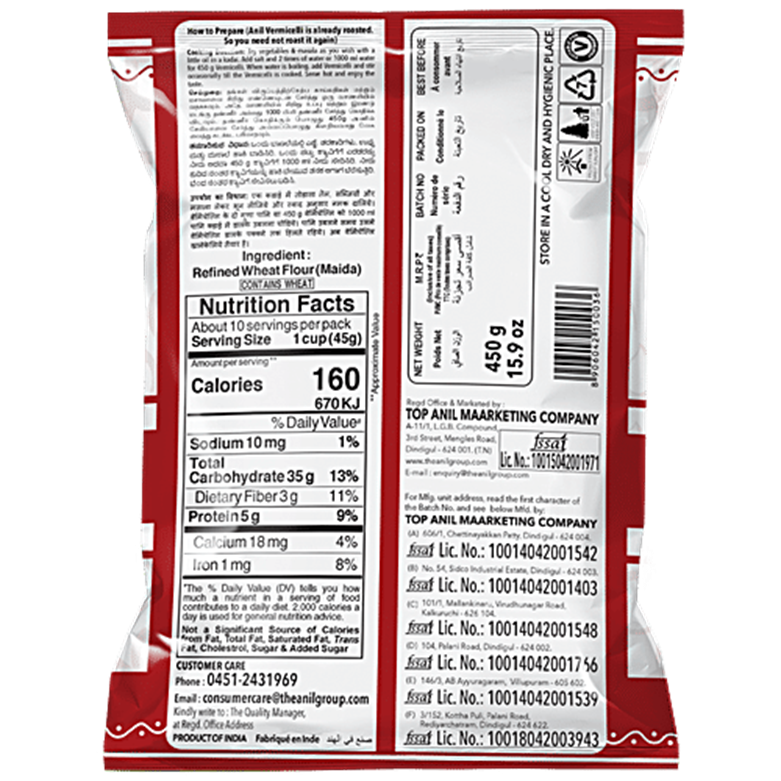 Anil Vermicelli 450gm